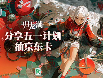 我在超神寫日記，天使人設崩了！